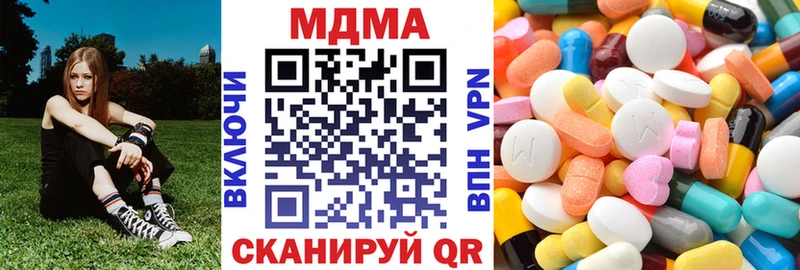 MDMA Molly  где купить   Карасук 