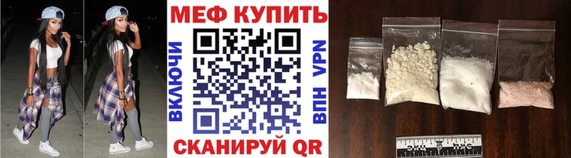 Меф мяу мяу  Карасук