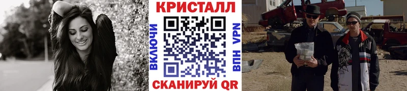 МЕТАМФЕТАМИН кристалл  как найти закладки  Карасук 