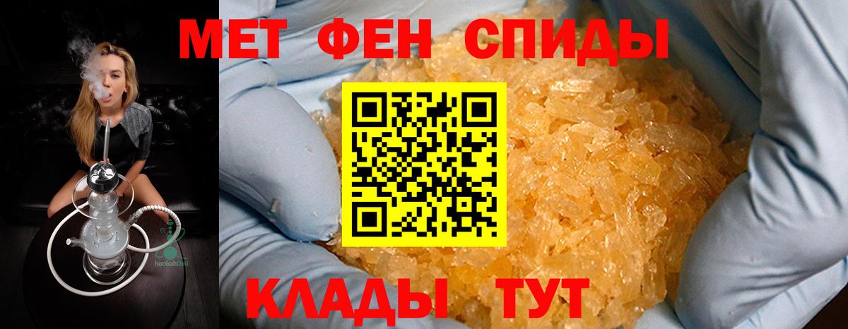 Карасук  Первитин кристалл  Первитин кристалл  Вход с VPN 