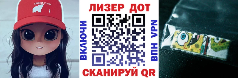 Марки NBOMe 1,5мг  Карасук 