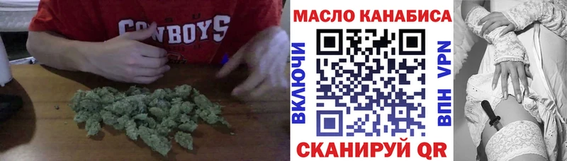 Дистиллят ТГК Wax kraken ONION Карасук купить наркотик